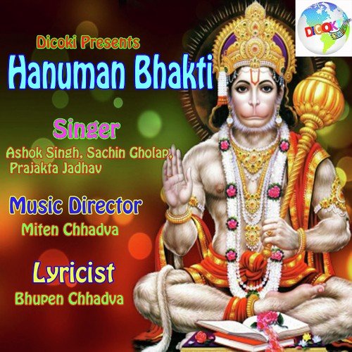 Hanuman Bhakti