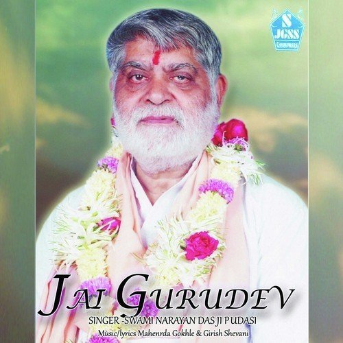 Jai Gurudev
