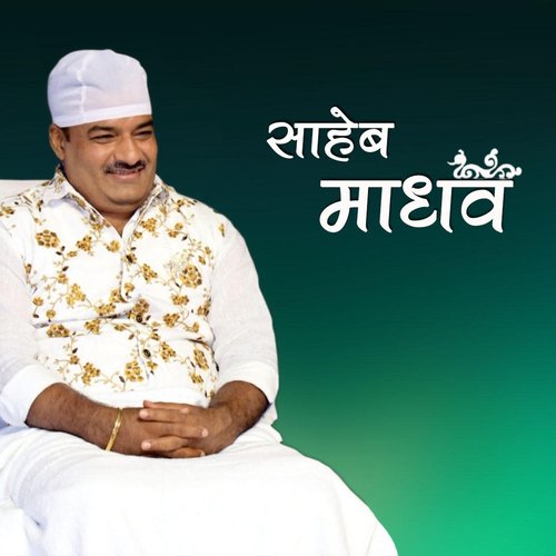 Saheb Madhav