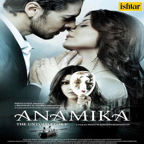 Anamika (New)