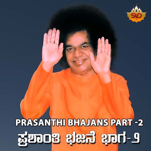 Prasanthi Bhajans, Pt. 2