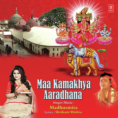 Maa Kamakhya Aaradhana