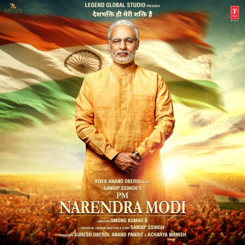 Pm Narendra Modi