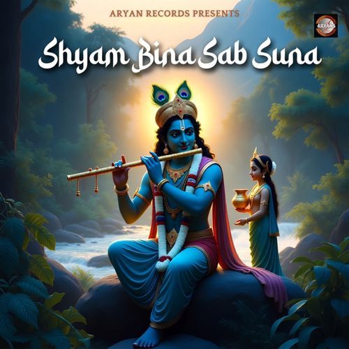SHYAM BIN SAB SUNA