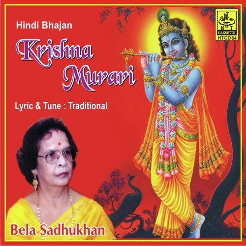 Krishna Murari