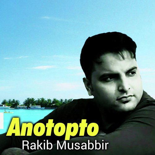 Anotopto