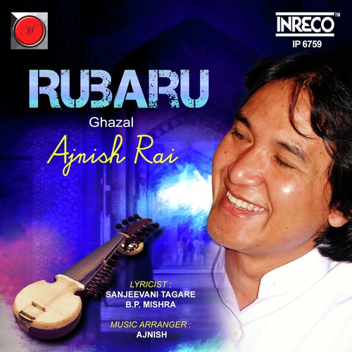 Rubaru