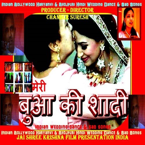 Meri Buaa Ki Shadi