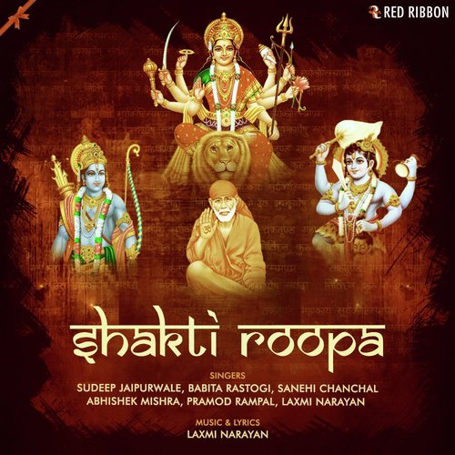 Shakti Roopa