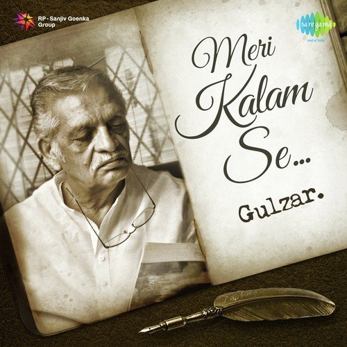 Meri Kalam Se Gulzar