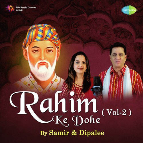 Rahim Ke Dohe Vol. 2