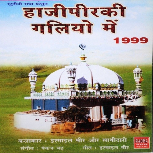Haji Peer Galiyo Main 1999