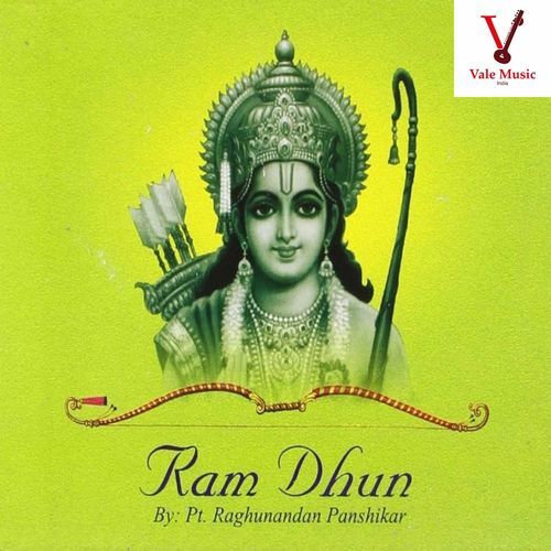 Ram Dhun
