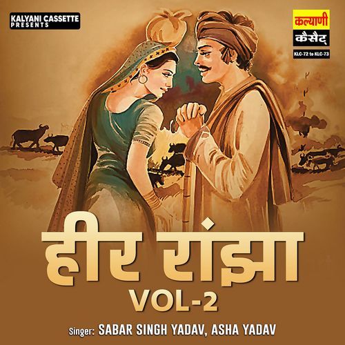 Heer Ranjha (Vol. 2)