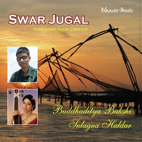 Swar Jugal