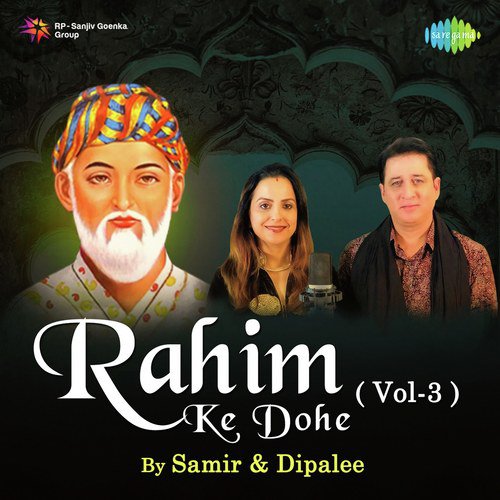 Rahim Ke Dohe Vol. 3