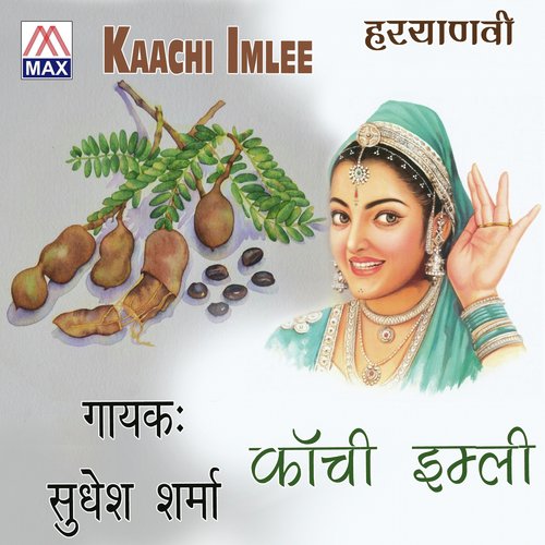 Kachi Imli