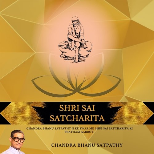 Shri Sai Satcharita