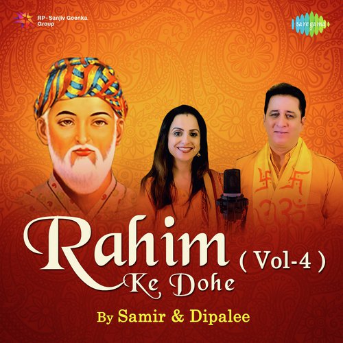Rahim Ke Dohe Vol. 4