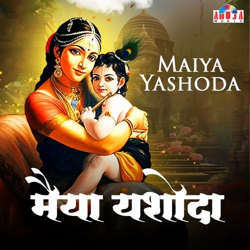 Maiya Yashoda