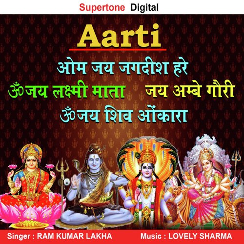Aarti