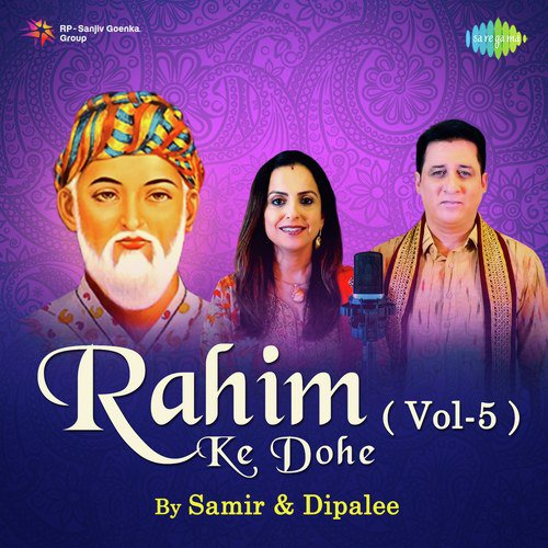 Rahim Ke Dohe Vol. 5
