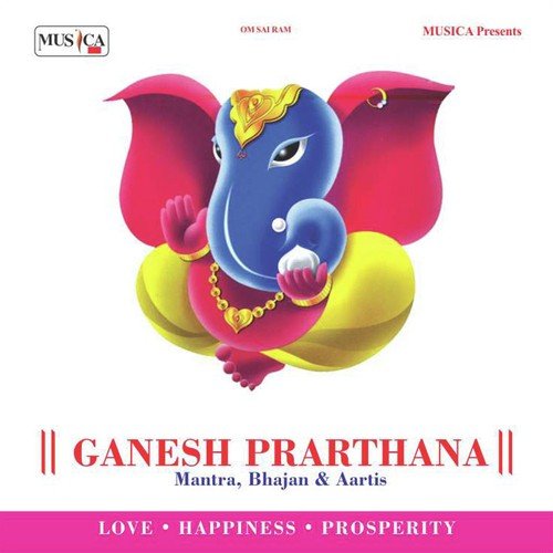 Ganesh Prarthana