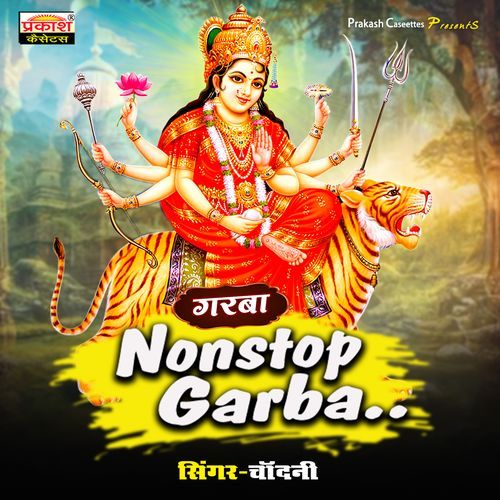 Nonstop Garba