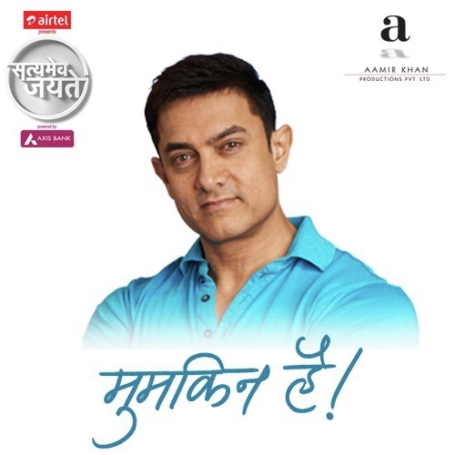 Satyamev Jayate 3 Mumkin Hai