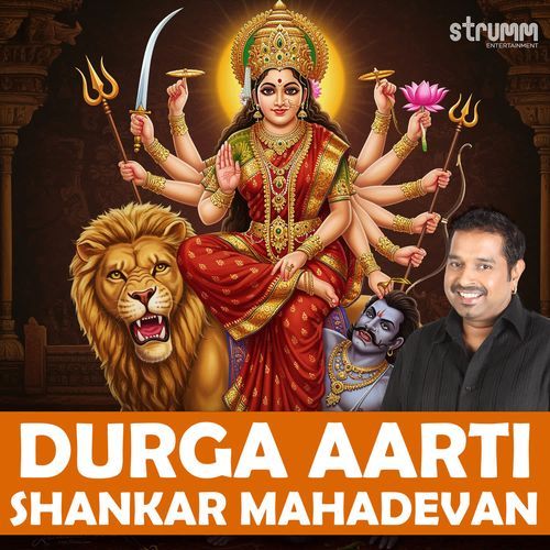 Durga Aarti by Shankar Mahadevan