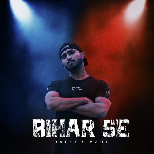 Bihar Se
