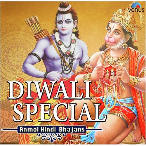 Diwali Special Anmol Hindi Bhajans