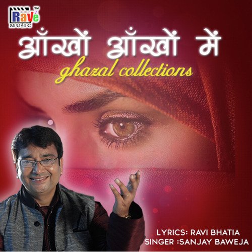 Aankhon Aankhon Me