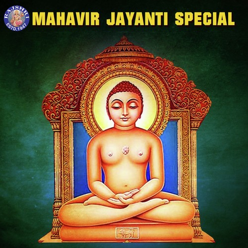 Mahavir Jayanti Special