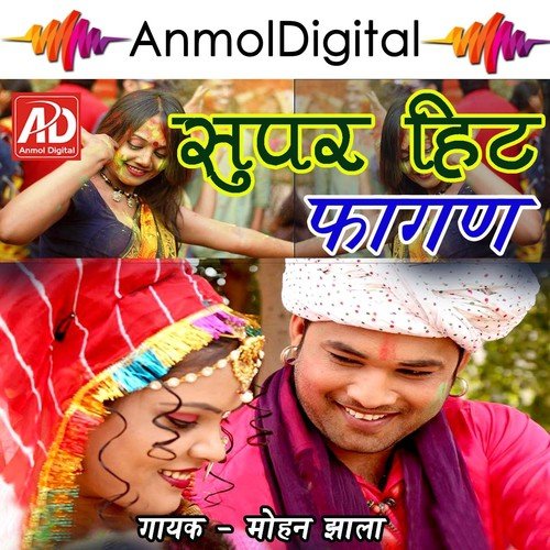 Super Hit Fagan