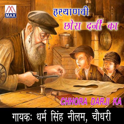 Chhora Darji Ka