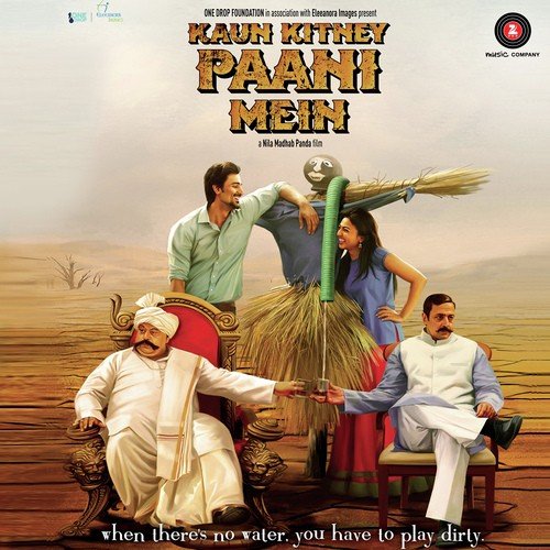 Kaun Kitney Paani Mein