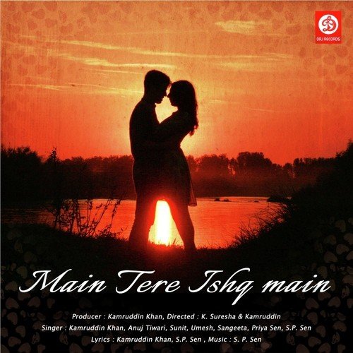 Main Tere Ishq Mein
