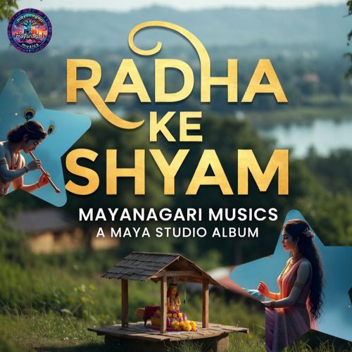 Radha Ke Shyam (राधा के श्याम)