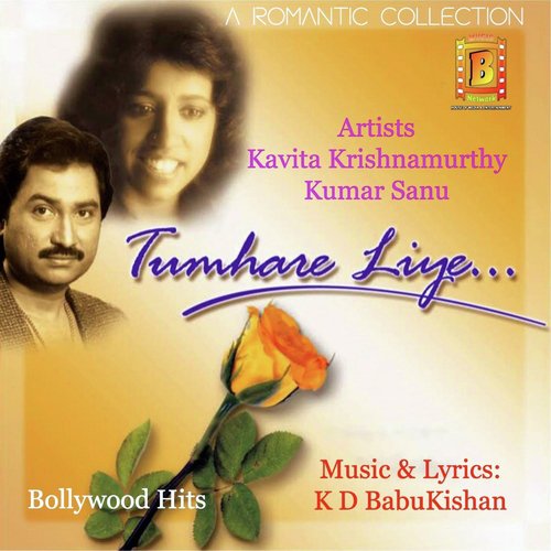 Tumhare Liye