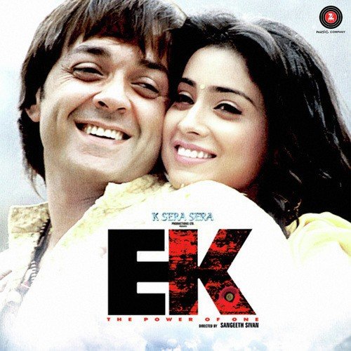 Ek The Power of One