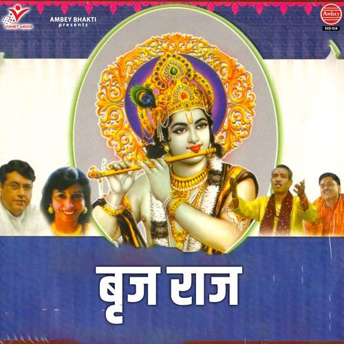 Brij Raj
