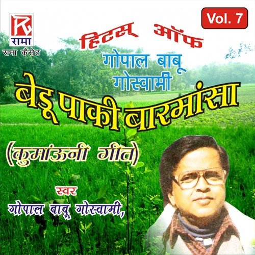 Bedu Paki Barmas Kumauoni Geet, Vol. 7