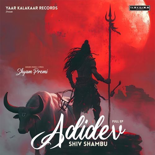 Adidev