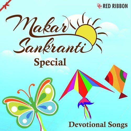 Makar Sankranti Special Devotional Songs