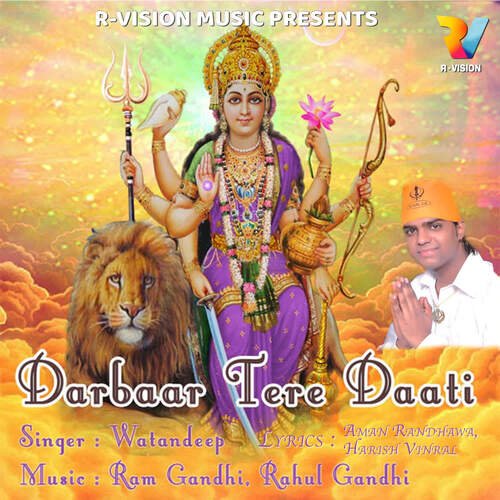 Darbaar Tere Daati