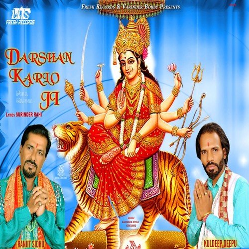 Darshan Kar Lo Ji