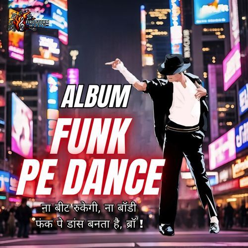 Funk Pe Dance