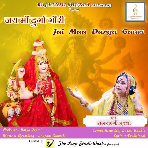 Jai Maa Durga Gauri