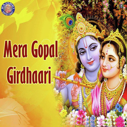 Mera Gopal Girdhaari